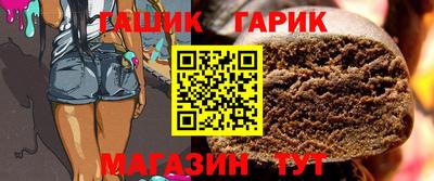 мдма Жуковский
