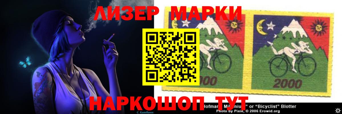 LSD-25 экстази ecstasy  LSD-25 экстази кислота  Вход с VPN  Мелеуз 