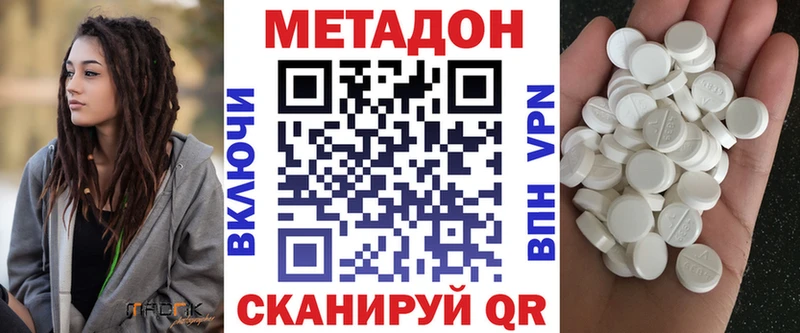 Метадон мёд  наркота  Мелеуз 