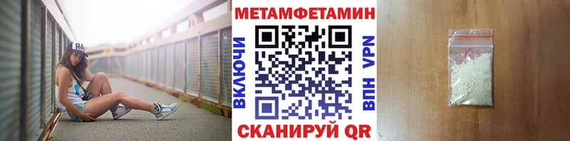 купить  цена  Мелеуз  omg зеркало  МЕТАМФЕТАМИН Декстрометамфетамин 99.9% 