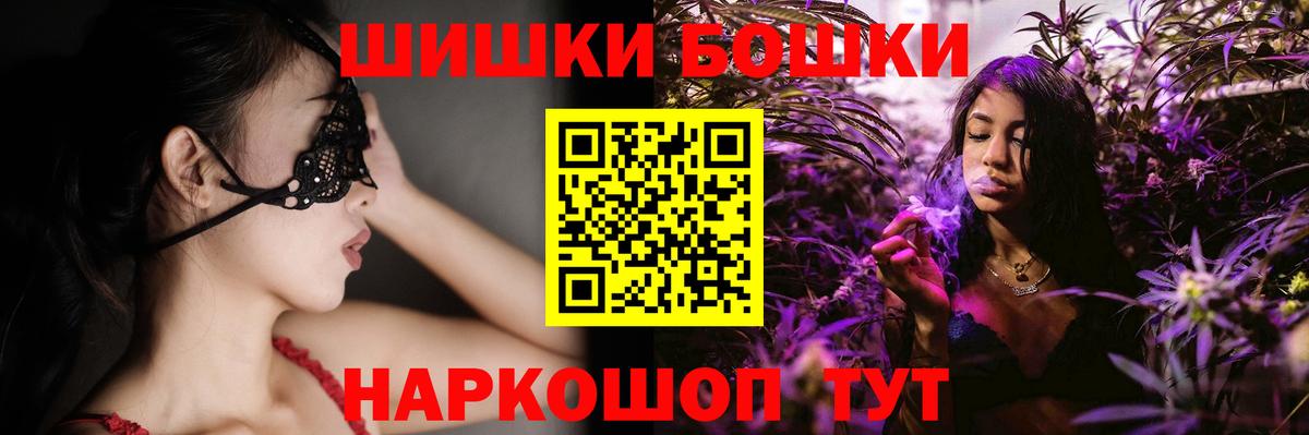 Конопля тримм  Каннабис марихуана  Вход с VPN  Бошки Шишки OG Kush  Мелеуз 